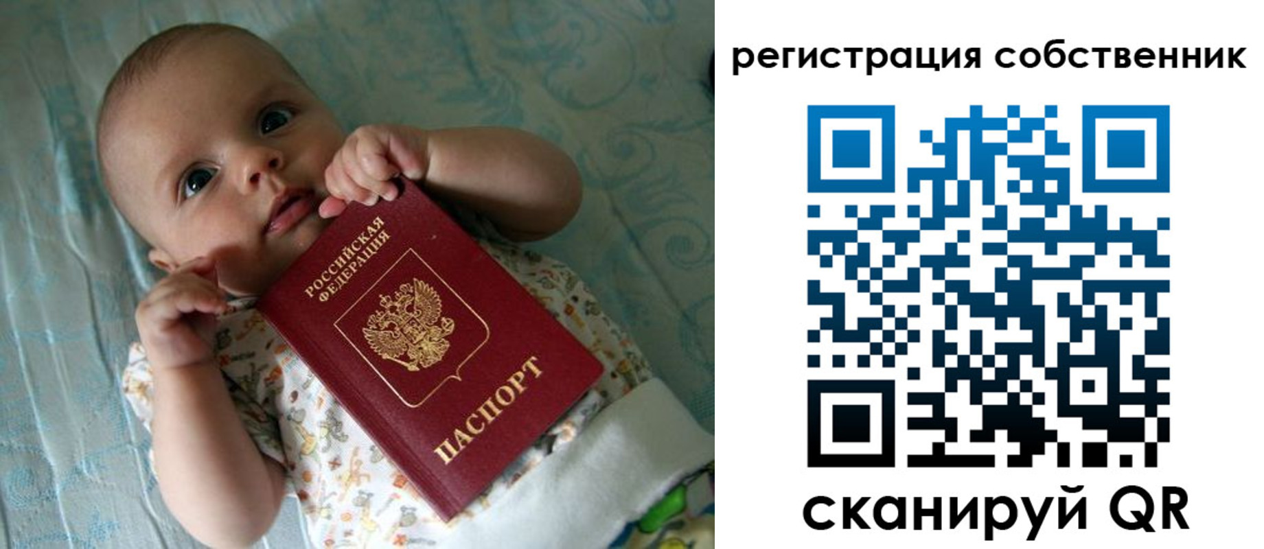 прописка иностранных граждан в Собинке